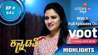 Kannadathi | ಕನ್ನಡತಿ | Episode 541 | Highlights