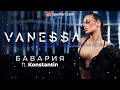 vane$$a ft. konstantin bavariya remix 2024 БАВАРИЯ Ремиск 2024