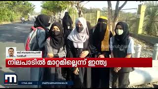 'ഇന്ത്യയുടെ ആഭ്യന്തര വിഷയങ്ങളിൽ വിദേശ രാജ്യങ്ങളുടെ പ്രസ്താവനകൾ സ്വീകാര്യമല്ല' | Mathrubhumi News