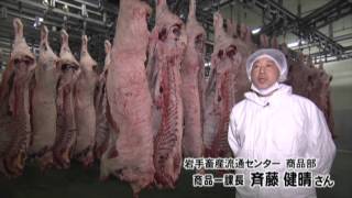 岩手県食の安全安心動画「みんなで考えよう食の安全安心」【オールプレイ34分】