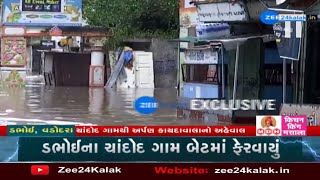 Torrential rains wreak havoc in Vadodara's Chandod; Residents seen using boats to commute