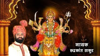 Maiya Ke Darshan | Hindi Devotional Video Song | Rudrakant Thakur | Suman Audio