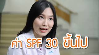 ครีมกันแดด กิฟฟารีน มัลติ โพรเทคทีฟ สูตรปกป้องผิวเต็มประสิทธิภาพ SPF 50+ PA++++ (50 มล.)