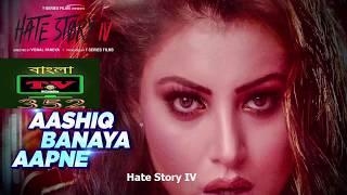 Aashiq Banaya Aapne - Himesh Reshammiya,Neha Kakkar - Hate Story IV - Lyrical
