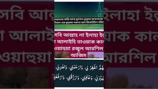 ইসলামের দাওয়াত সকলের কাছে পৌঁছে দিন