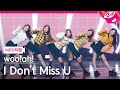 [MPD직캠] 우아! 직캠 4K 'I Don't miss U' (woo!ah! FanCam) | @MCOUNTDOWN_2021.1.14