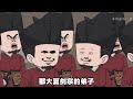 《剑棺瞎仁》第33集 炼狱挑战开启，以一敌十！大夏剑宗对战玄门殿，天才关青云出场！