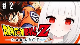 【ドラゴンボールZ；KAKAROT】修行だ～～！！【＃Vtuber】