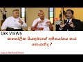 කතෝලික පියතුමාගේ අබියෝගය බාර නොගෙනිද ?