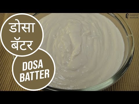 How to make Dosa Batter How to make Dosa Batter