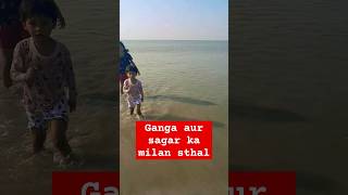 Ganga mil gai sagar se, meeting point of ganga and sagar