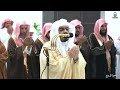 Sheikh Yasser Ad Dossary  Supplication on the 02nd Night of Ramadan 1445 AH at Masjid Al-Haram