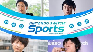 けぷぱせ＋えつじがくとでSwitchスポーツ！ #けぷぱせラジオ 第64回 【スマブラSP】