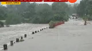 Nashik flood in kalvan village