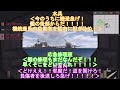 【ゆっくり実況】駆逐艦「浜風」の死闘！米空母を雷撃せよ！！！【bf1942 fhsw】