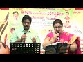 ఏమో ఏమో ఇది song sudhir talluri u0026 smt.gayatri