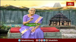 కర్మ సిద్ధాంతం అంటే ఏమిటి ? | Dr N Anantha Lakshmi | Dharma Sandehalu