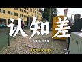 蛋挞兔｜xbb时间 在葡萄牙丁胖子广场 咱聊聊海外赚钱四条道儿