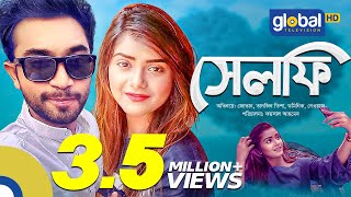 Selfie | সেলফি | | Bangla Natok | Jovan | Tanjin Tisha I Global TV Bangladesh Selfie | সেলফি | | Bangla Natok | Jovan | Tanjin Tisha I Global TV Bangladesh