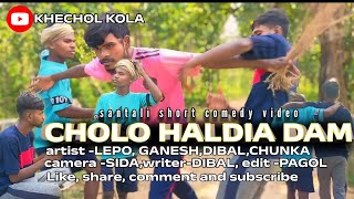 CHOLO HALDIA DAM//New Short santali comedy video 👌🤗 //#comedy @Khechol_kola