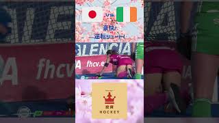 【Women Hockey #हॉकी🏑】#JPN vs #IRL 17.DEC.2022 ✨ #日本 #スペイン #japan #ireland  #nationscup #shorts