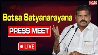 LIVE : Botsa Satyanarayana Press Meet from Vizianagaram |  ప్రెస్ మీట్   | TV45