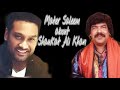 Master Saleem || Talks About Shaukat Ali Sahab || Ameer Shaukat Ali Official ||