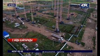 Астанада G-Park салымшылары тағы да бас көтерді