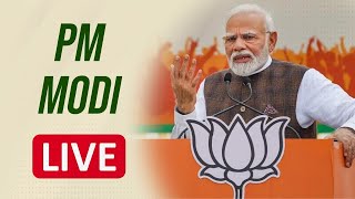 વડાપ્રધાન નરેન્દ્ર મોદી LIVE