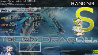 Osu!Mania-[4k] Seiryu - Water Horizon Extreme [96,27%]