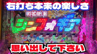 Pフィーバー戦姫絶唱シンフォギア2甘　大事な事は全てシンフォギアが教えてくれた。パチンコの楽しさってこれだよね？もうちょっと扱いよくてもいいんじゃないかな！