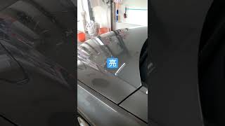 從不同角度看，（磁釉）！非鍍膜、非蠟