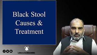 Black Stool Causes || Treatment || By Dr. Rizwan Saqib || In Urdu/ Hindi