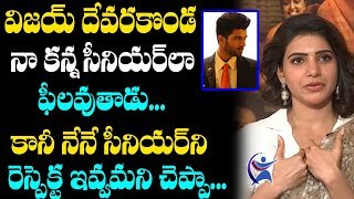Samantha Experience With Vijay Devarakonda | Mahanati Cast Hilarious Interview | 70MM Telugu Movie