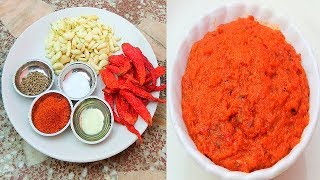 राजस्थानी स्वादिष्ट लहसुन की चटनी 👌👌Rajasthani Lehsun ki Chutney Recipe 👌Garlic Chutney Recipe