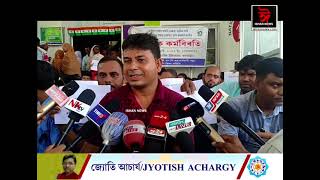 কলগাছিয়াত NPS কৰ্মচাৰী সকলৰ প্ৰতিবাদ, পূৰণা পেন্সন নীতি ব্যৱস্থাত অন্তৰ্ভুক্ত কৰাৰ দাবী।