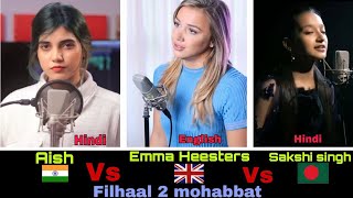 Filhaal 2 Mohabbat | Battle by_ Aish, Emma Heesters & Sakshi Singh | Cover songs #vs song #sabirulyt