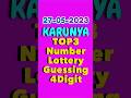 27-5-2023-karunya #lottery #luckynumber #chance #shorts