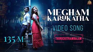 Megham Karukatha - Official Video Song  Thiruchitrambalam  Dhanush  Anirudh  Sun Pictures