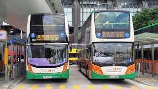 Hong Kong Bus NWFB 5580 @ 2X 新世界第一巴士 Alexander Dennis Enviro500 會展站 - 嘉亨灣