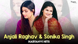Anjali Raghav & Sonika Singh Hit Songs | New Haryanvi Songs Haryanavi 2021 | Latest Haryanvi Songs