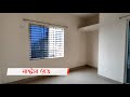 998 sft beautiful apartment in bosila specially for small family