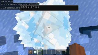 【マイクラ】このエンドクリスタル20個くらいで天空に？！tpのように素早く天空に行こう！