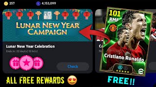 Lunar New Year Campaign 🔥 Free Epic, Free Coins 😍🔥New Players In eShop || eFootball 2025 Mobile