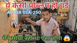 AHUJA SSA-250M Amplifire Repair l 250 watt Ahuja amplifier repair l बेस वोल्ट कैसे चेक करे.. #dj