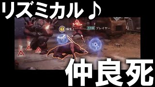 テンポよくカバルに潰される２人のガーディアン【Destiny2／デスティニー2】 #shorts