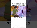 【とんでもスキルで異世界放浪メシ】食いしん坊キャラが定着した伝説の魔獣！？ voicevox 冥鳴ひまり 伝説の魔獣 フェンリル フェル 従魔 ネタバレ アニメ 漫画 雑学 豆知識