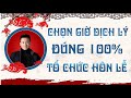 PHONG THỦY SƯ CHÂN KHIÊM - CHỌN GIỜ DỊCH LÝ ĐÚNG 100% KHI TỔ CHỨC HÔN LỄ