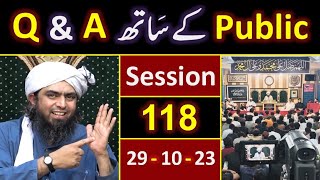 118_Public Q & A Session & Meeting of SUNDAY with Engineer Muhammad Ali Mirza Bhai (29-Oct-2023)