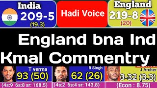 🔴Live: India vs England 3rd T20 Live | IND vs ENG 2025 | Live Cricket Match Today | Cricket Live